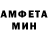 Амфетамин 98% AA Daneljan