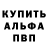 КЕТАМИН VHQ RockerBunny