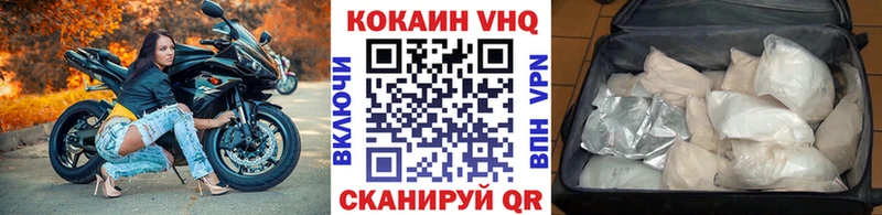 КОКАИН Fish Scale  где купить наркоту  нарко площадка клад  Ак-Довурак 