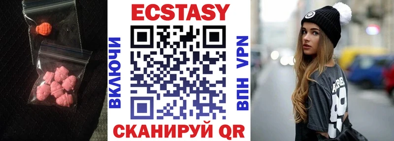 Экстази 99% даркнет Telegram Ак-Довурак наркошоп