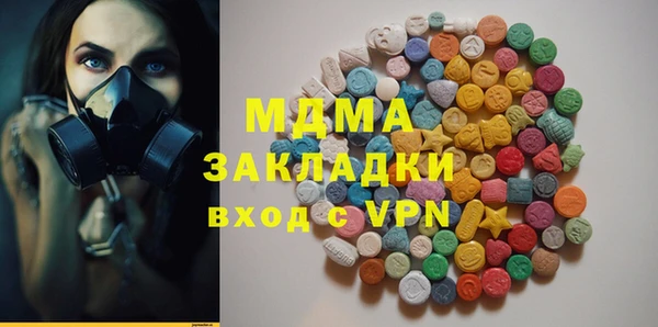 Альфа ПВП Абаза