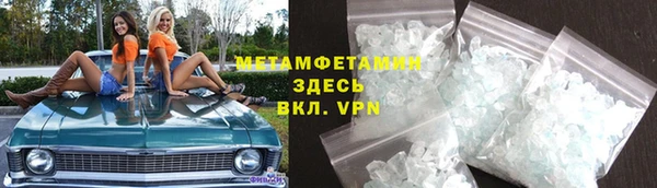 МДМА Абдулино