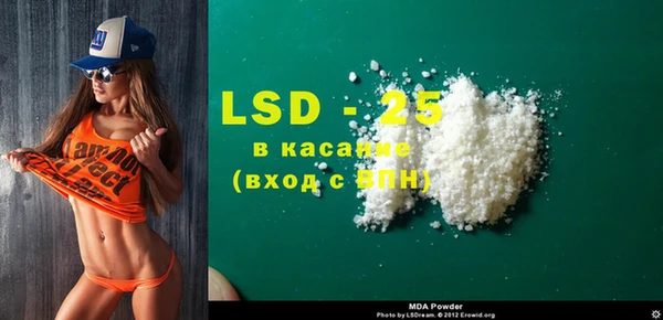 Альфа ПВП Абаза