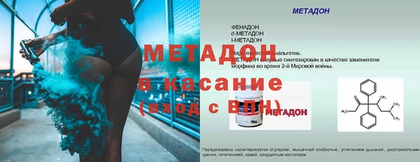 Альфа ПВП Абаза