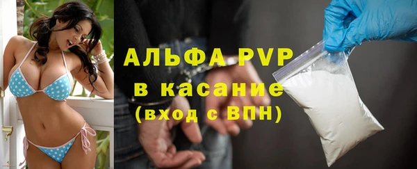 МДМА Абдулино