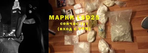 кокаин VHQ Покровск