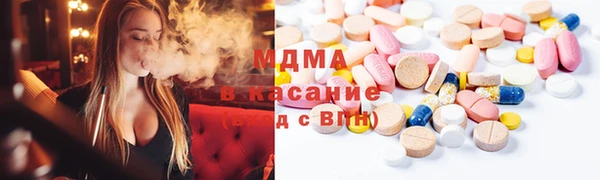 каннабис Абинск