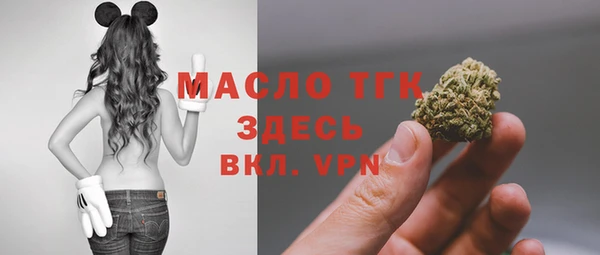 кокаин VHQ Покровск