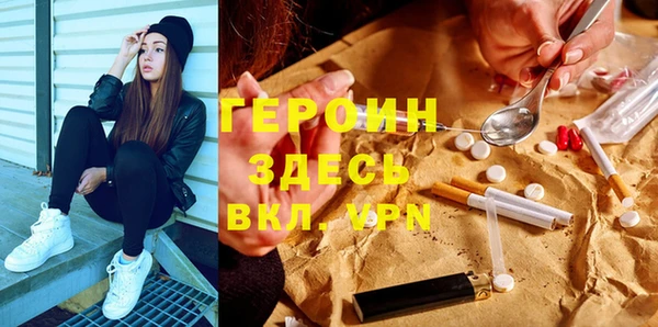 МДМА Абдулино