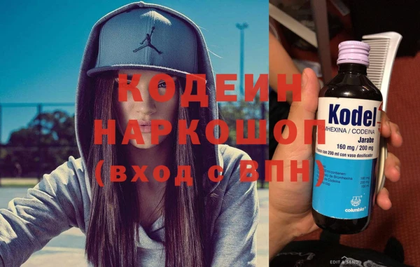 Альфа ПВП Абаза