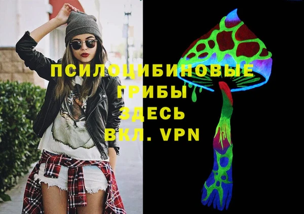 бутират Покачи