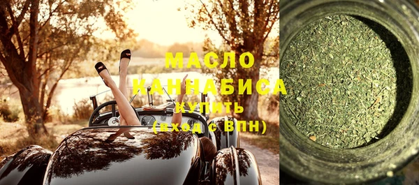 МДМА Абдулино