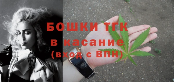 Альфа ПВП Абаза