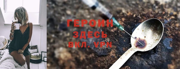 Альфа ПВП Абаза