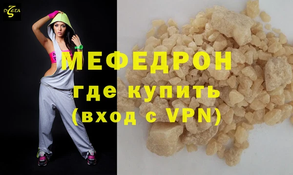 кокаин VHQ Покровск