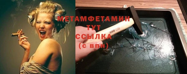 бутират Покачи
