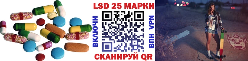 где купить наркоту Ак-Довурак Лсд 25 экстази ecstasy