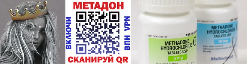 darknet формула Ак-Довурак Метадон белоснежный