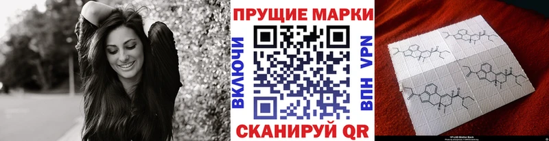 Марки 25I-NBOMe 1,8мг  Ак-Довурак 