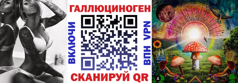 Псилоцибиновые грибы ЛСД Ак-Довурак