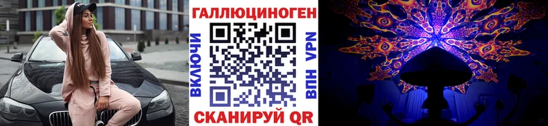Псилоцибиновые грибы MAGIC MUSHROOMS  Ак-Довурак 